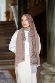 Hakayat ElKhat